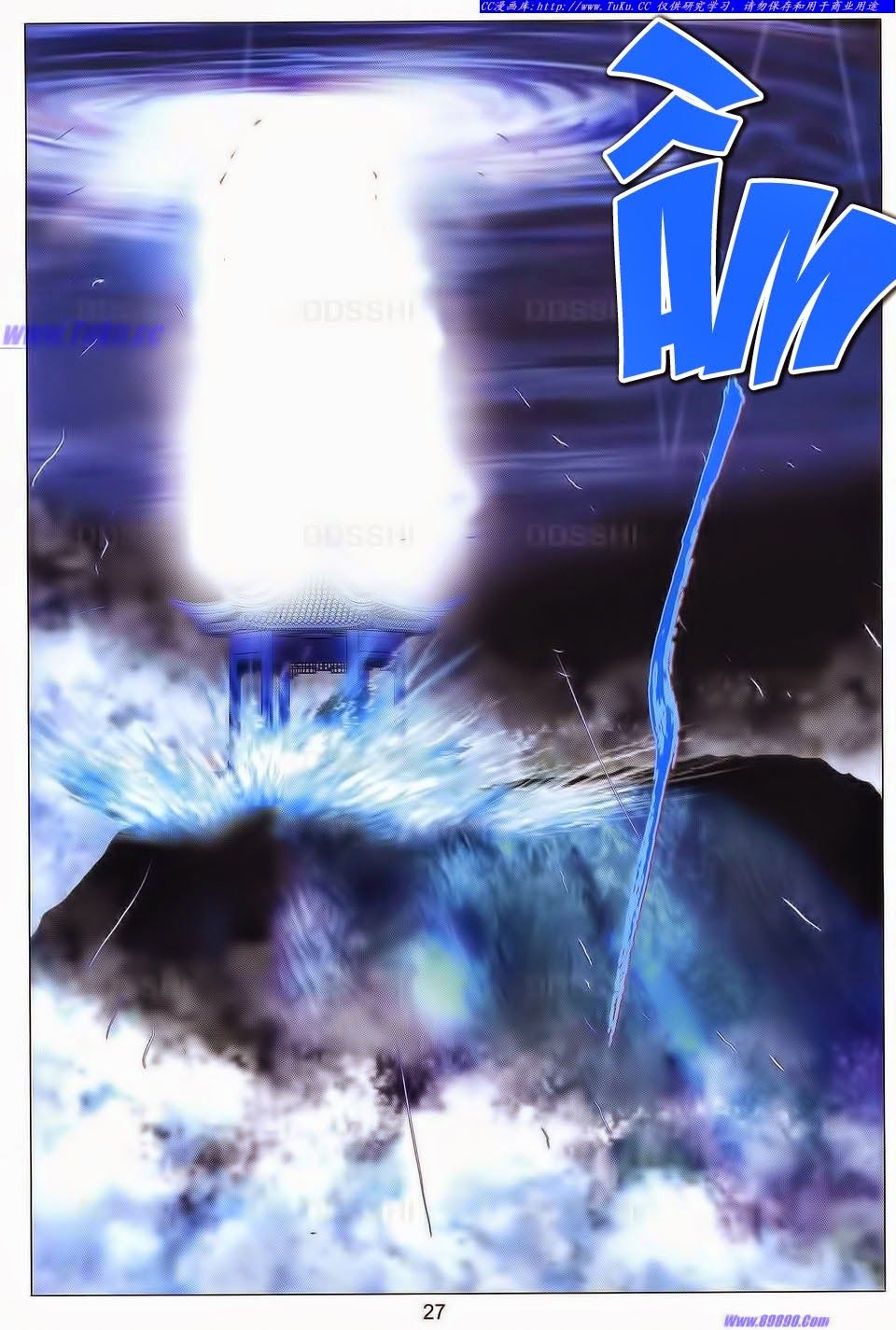 tuyệt thế vô song 2 chapter 89 26