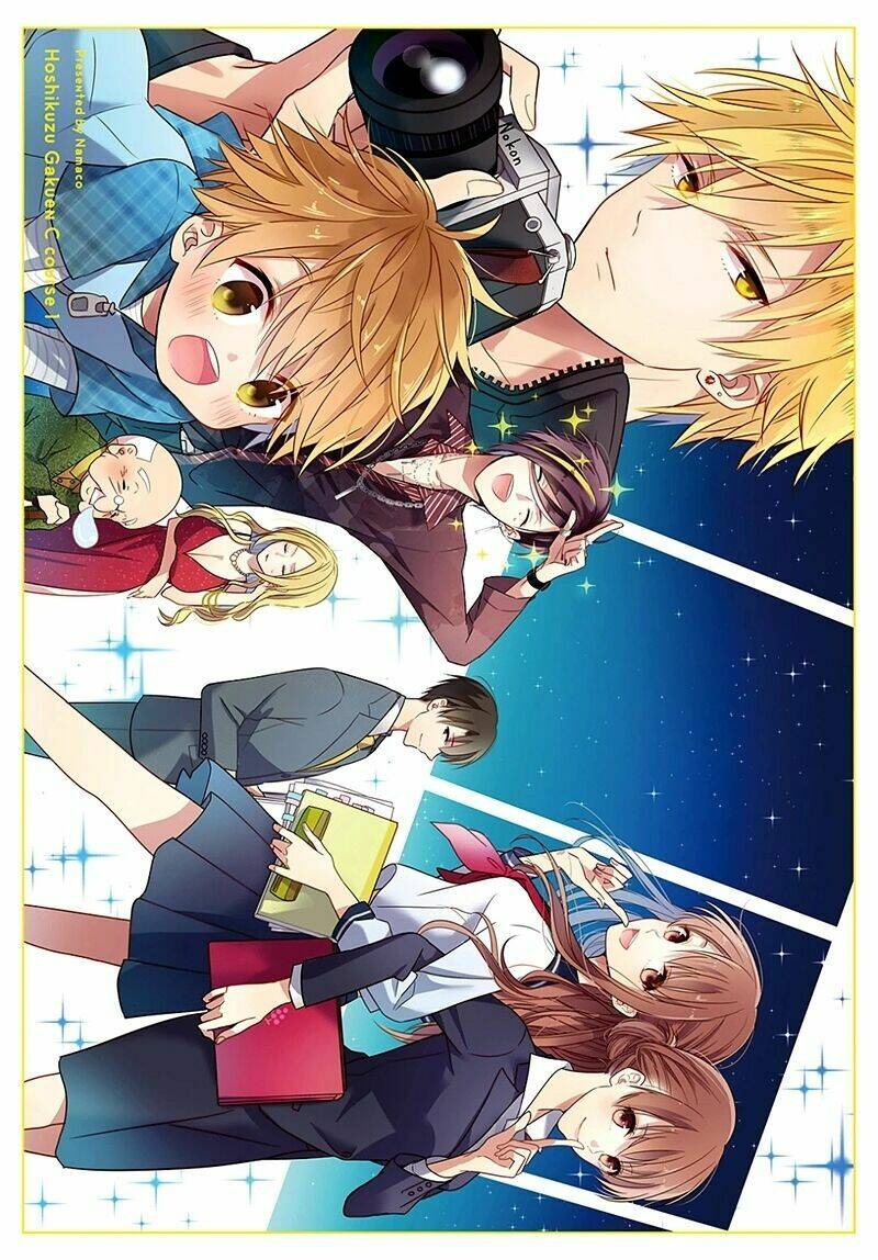 hoshikuzu gakuen c course chapter 1 32