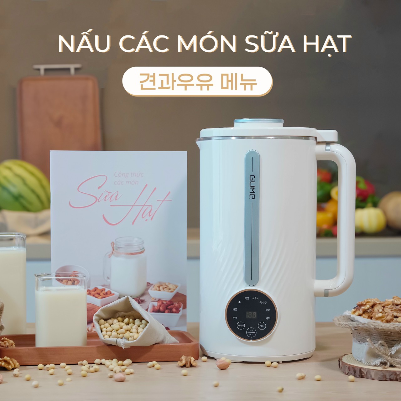 Máy làm sữa hạt đa chức năng mini GUME GM1 nấu cháo dinh dưỡng, xay đồ ăn dặm, xay sinh tố - Bảo hành 12 tháng