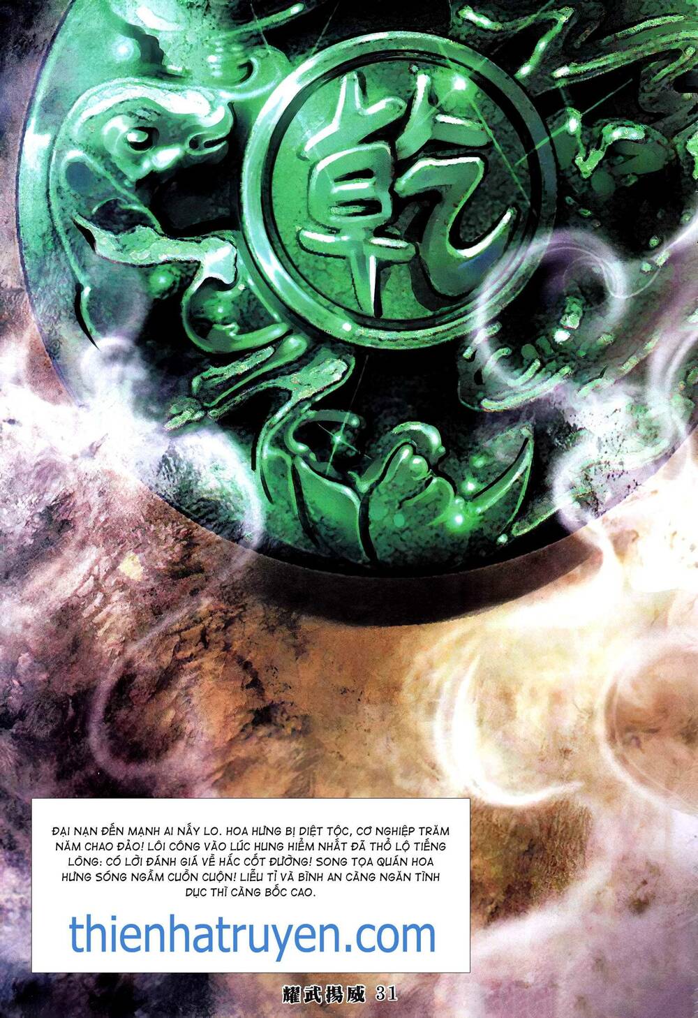 diệu võ dương oai chapter 365 28