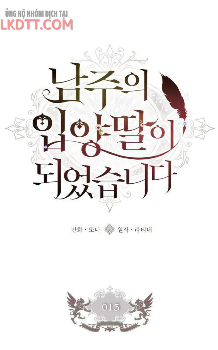 tôi đã trở thành con gái nuôi của nam chính chapter 13 25