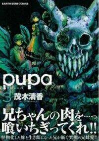 pupa chapter 1 1
