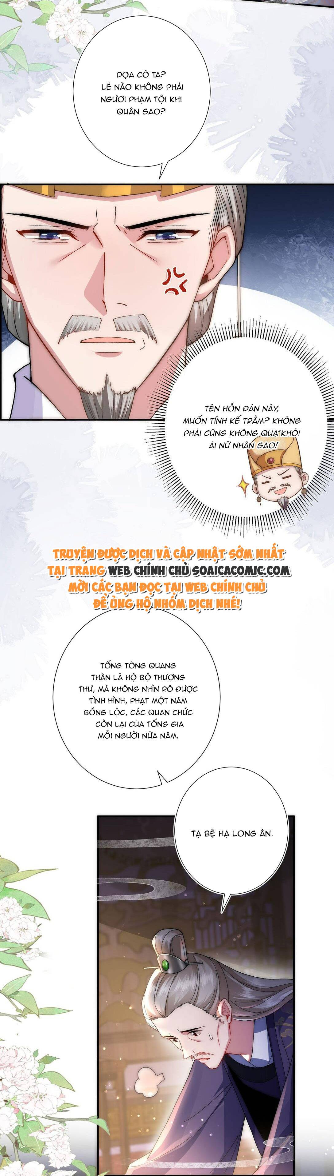 sau khi hắc hóa, thế tử diễn sâu điên cuồng đòi dính lấy ta chapter 5.2 13