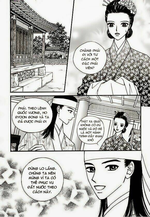 sarasah chapter 14 24