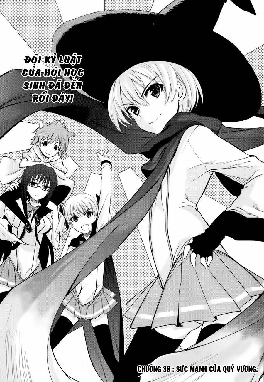 ichiban ushiro no daimaou chapter 38 3