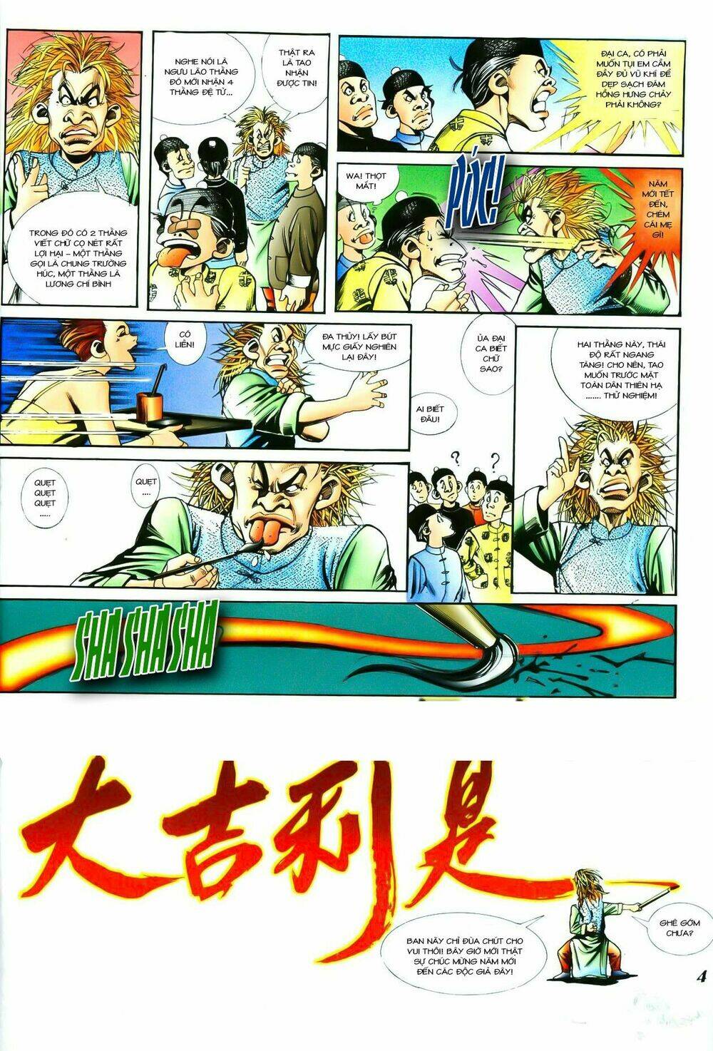 hồng hưng tử chapter 3 3