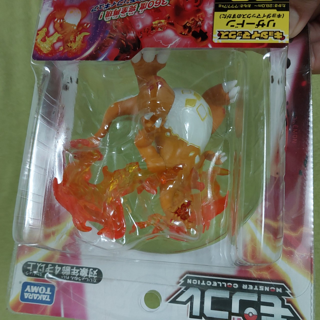 Mô hình Pokemon CHARIZARD Giga Max G-Max chinhs hangs Takara Tomy hàng xách tay nhật 2059 6-1