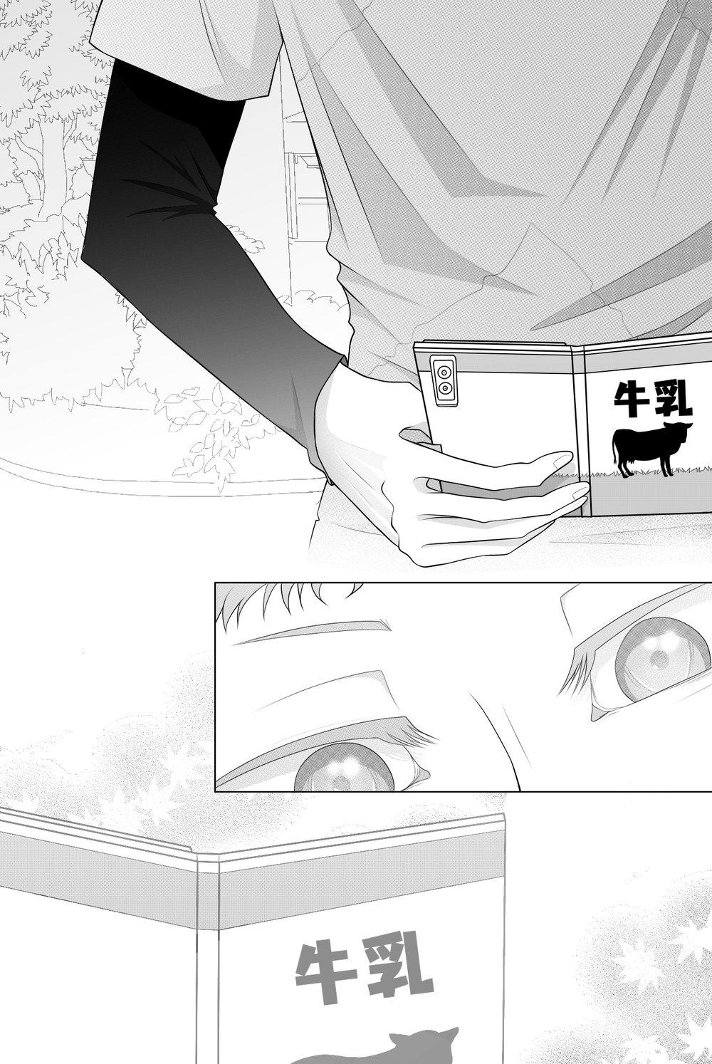 tuyển tập haikyuu dj by dammei bl chapter 24 25