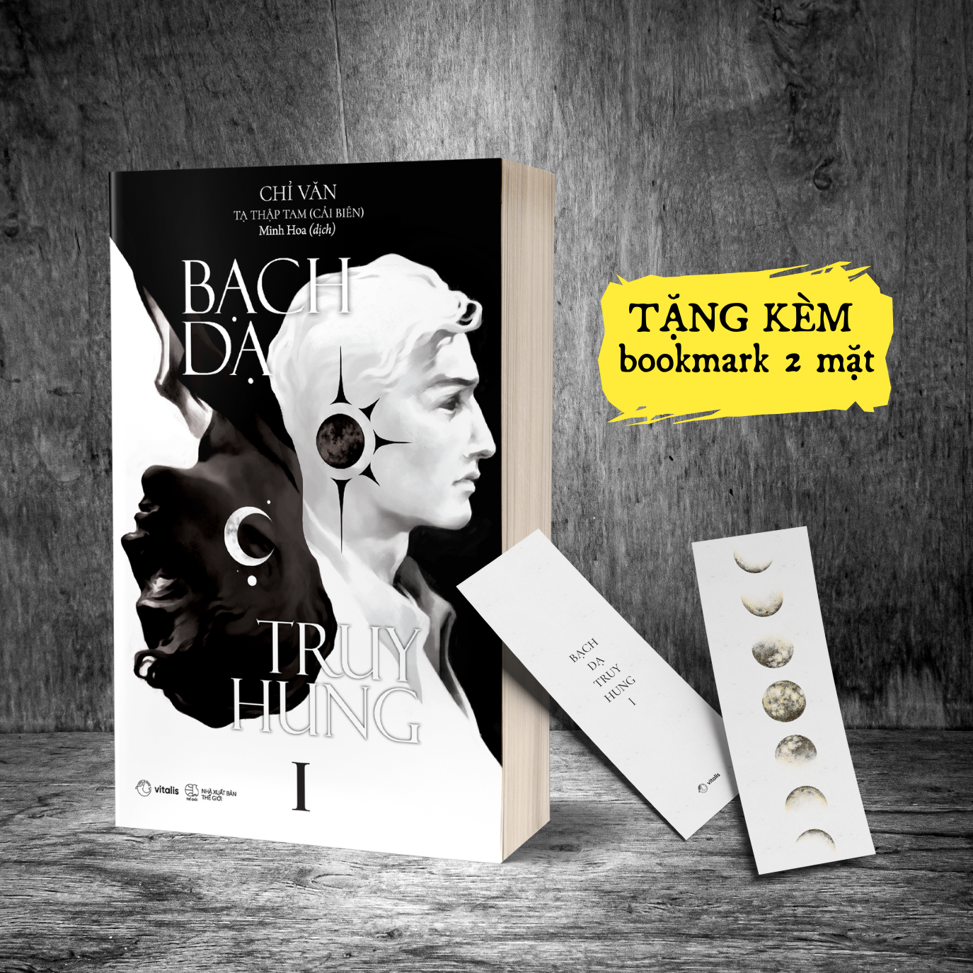 Sách Bạch Dạ Truy Hung (Tập 1 + Tập 2)