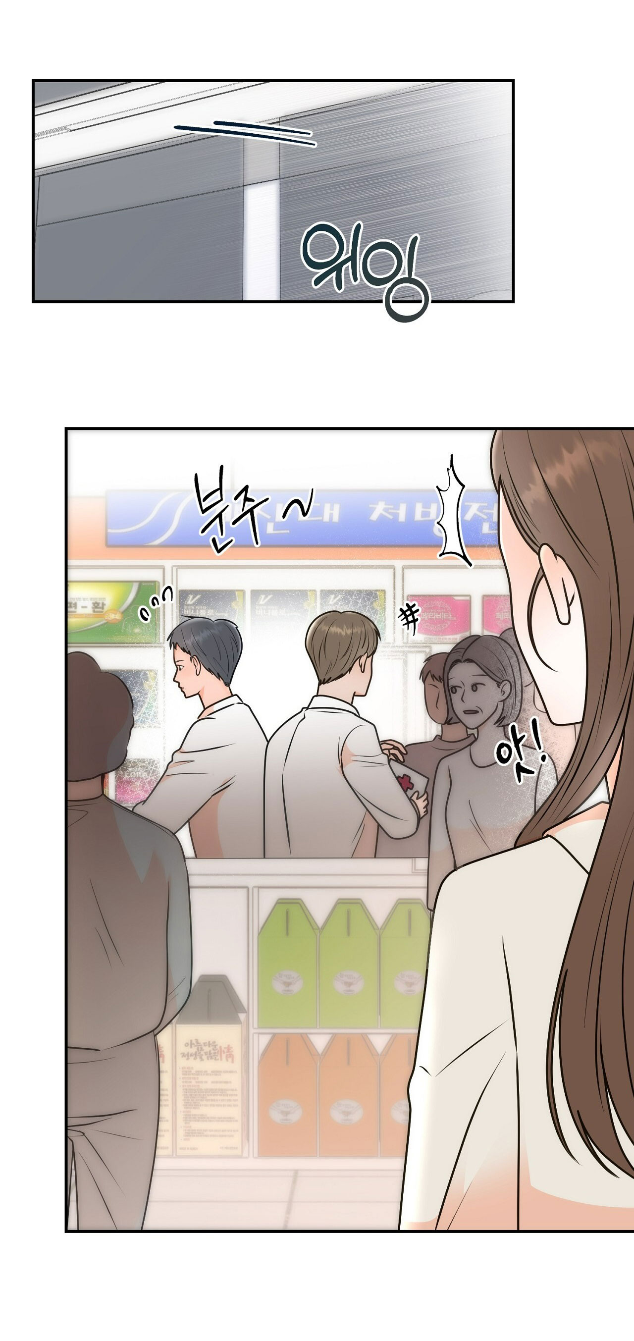 [18+] hôn nhân ràng buộc chapter 14.2 1