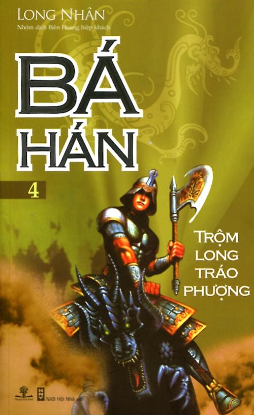 Sách Bá Hán - Trộm Long Tráo Phụng (Tập 4)