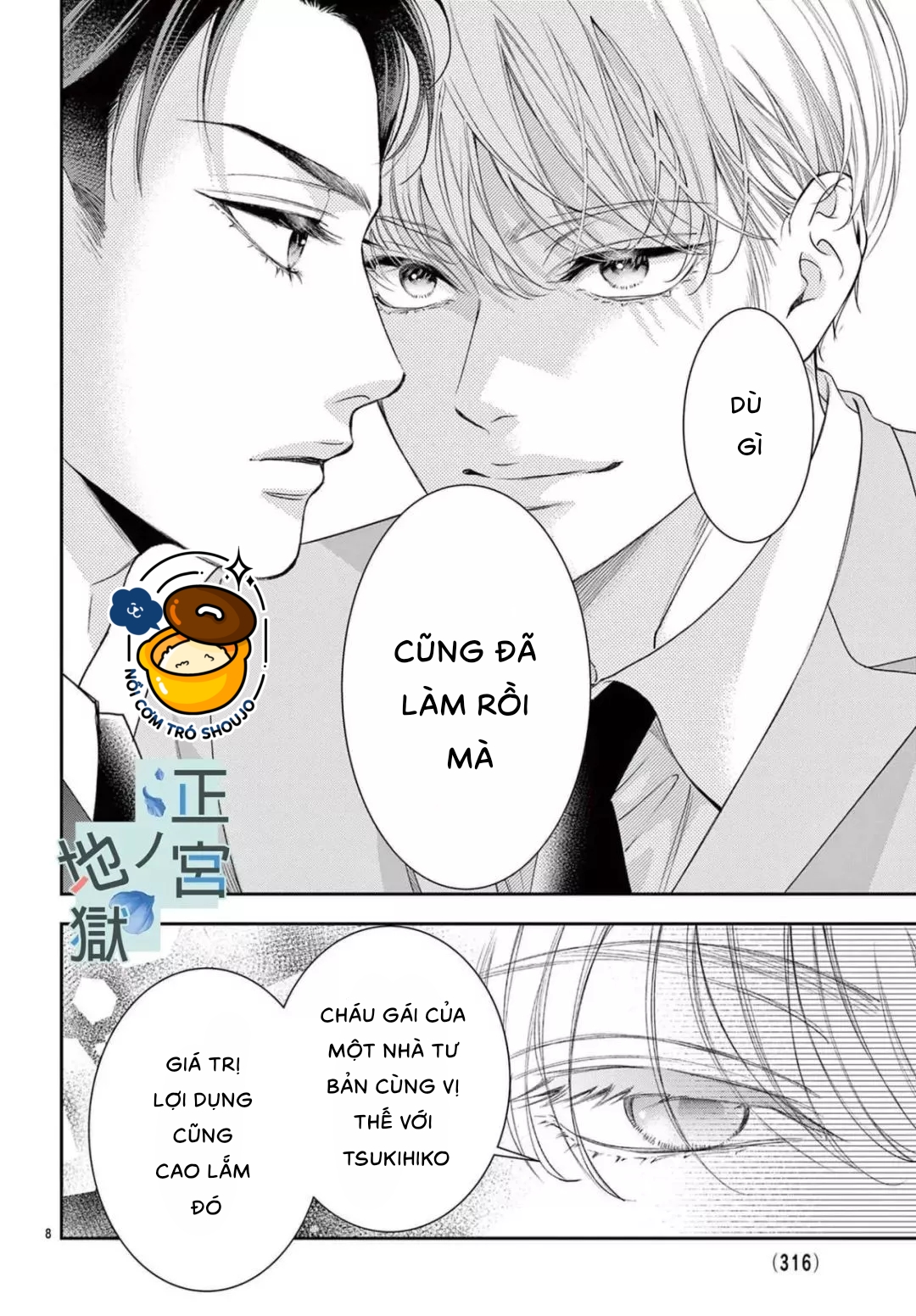 địa ngục ngọt ngào của yonoi tsukihiko chapter 6.1 8