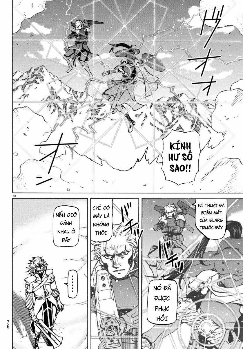 gusha no hoshi chapter 1 74