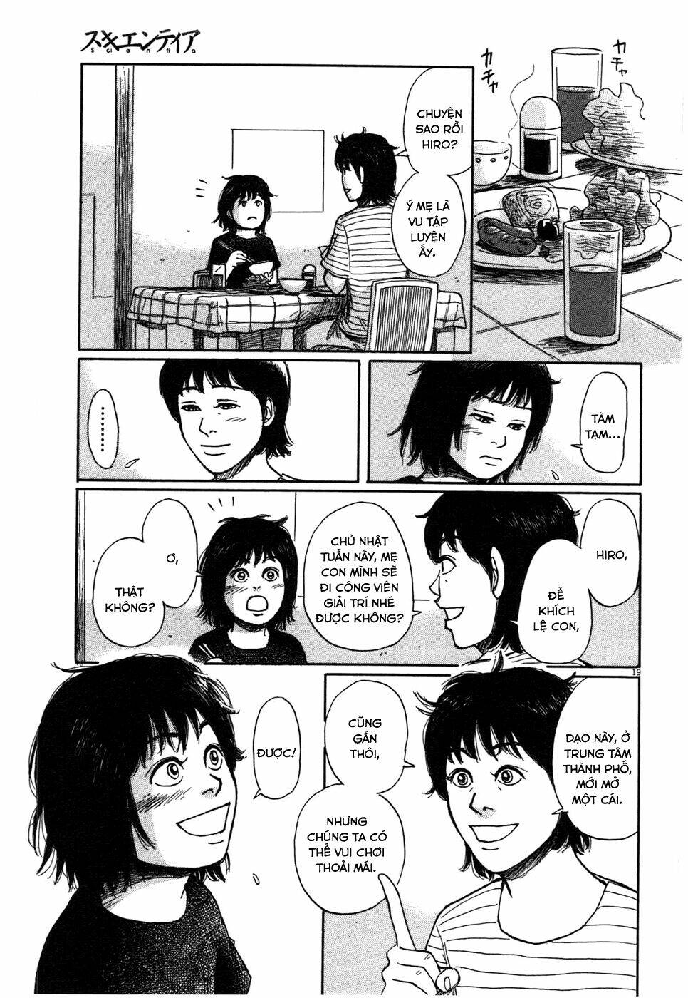 scientia chapter 3 21