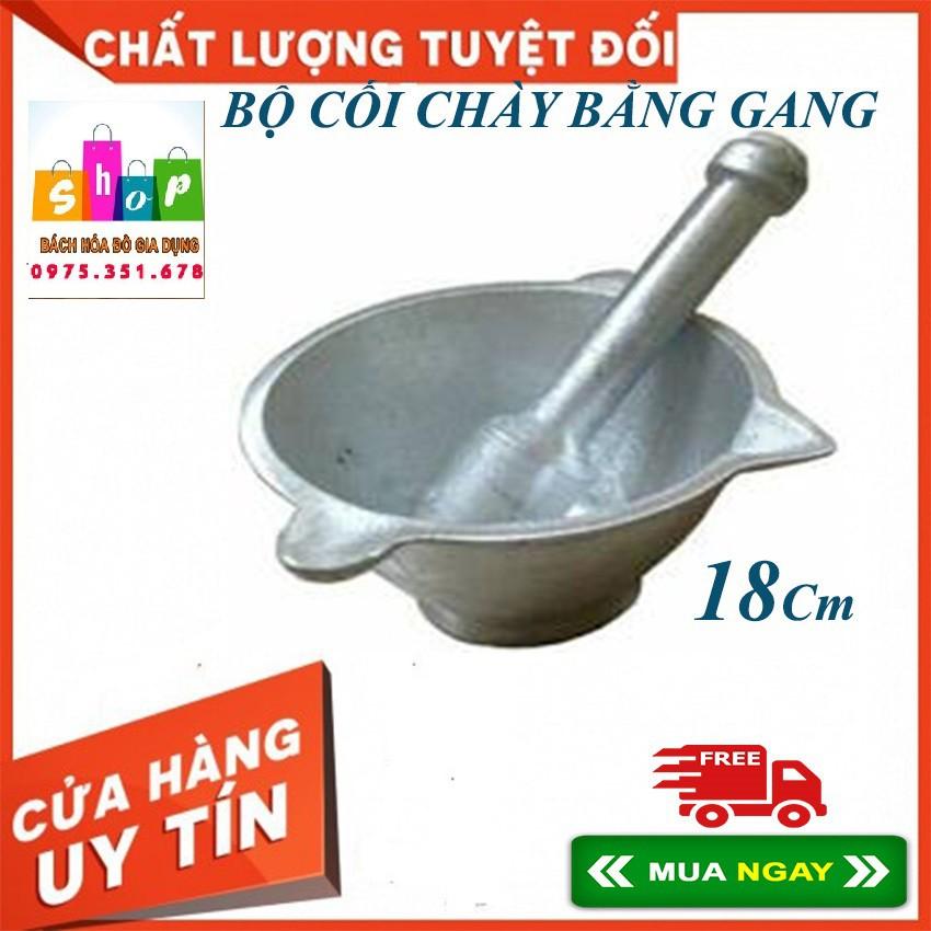 Bộ chày cối bằng gang trắng đúc nguyên khối, hàng dày dặn, loại 1