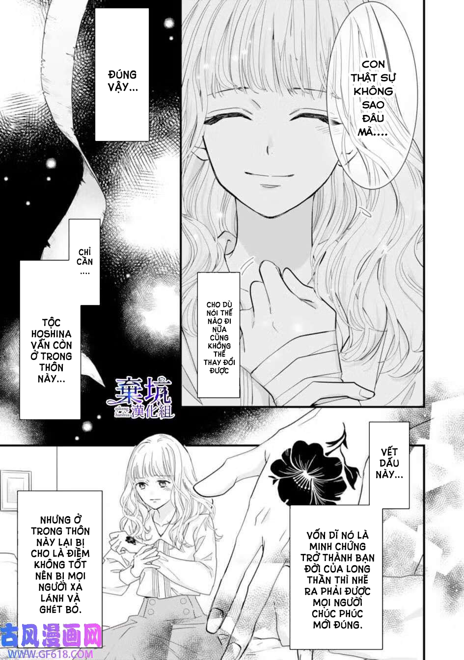 thần long và tân nương mang dấu hoa đỏ chapter 1.1 7