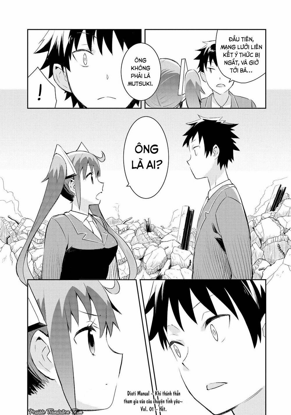 dioti manual ~ kamisamatachi no ren'ai daikou chapter 7 18