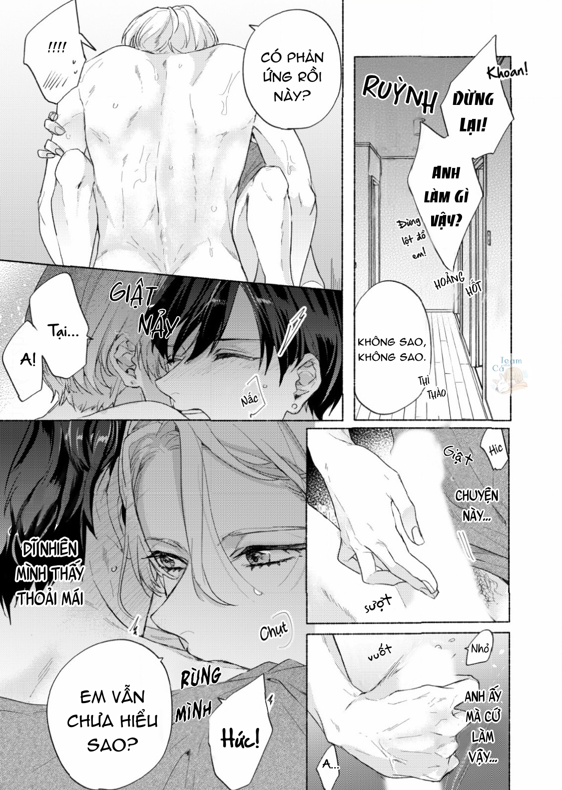 kiss me crying chapter 1 23