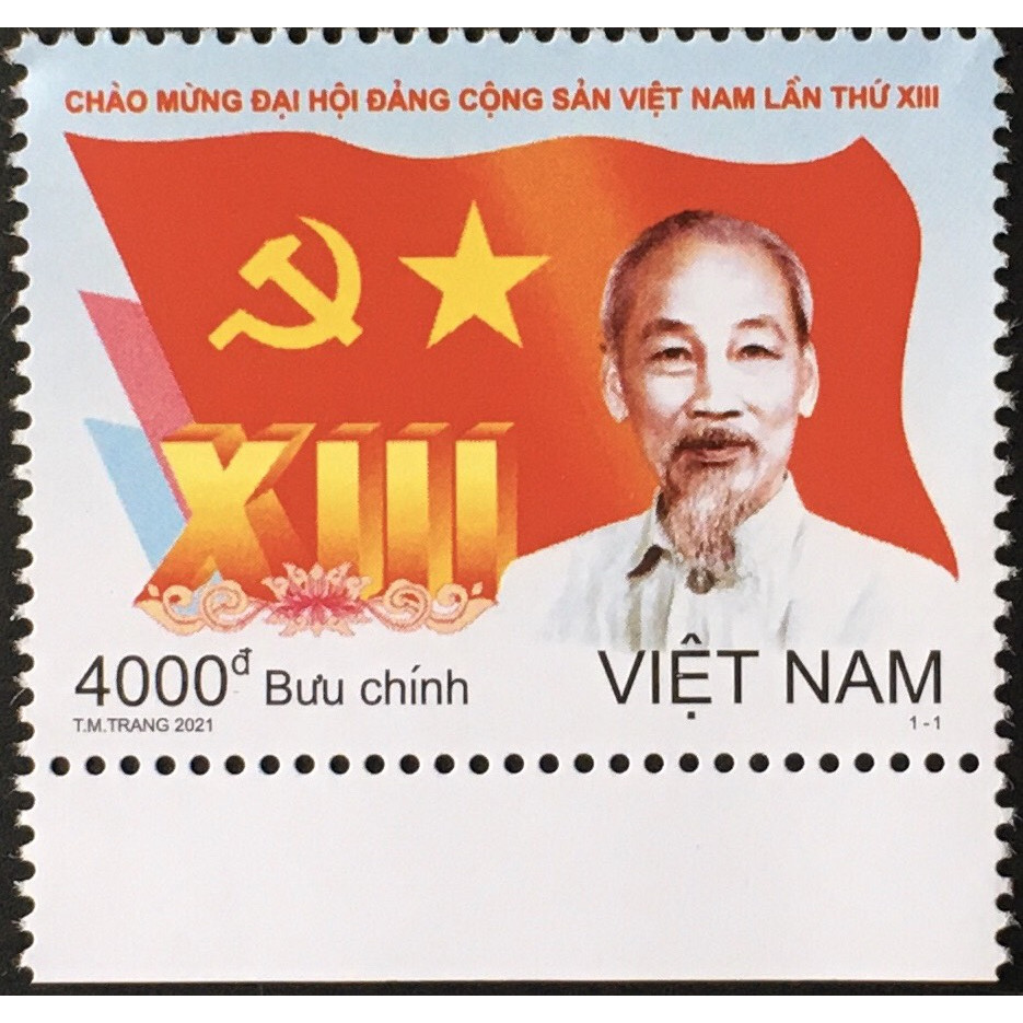 Bộ Tem Sưu Tầm Việt Nam 2021 Chào Mừng Đại Hội Đảng Cộng Sản VN Lần Thứ XIII - 1 Con Stamps