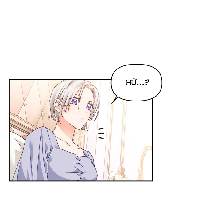 ác nữ xứng đôi với bạo chúa chapter 65 46