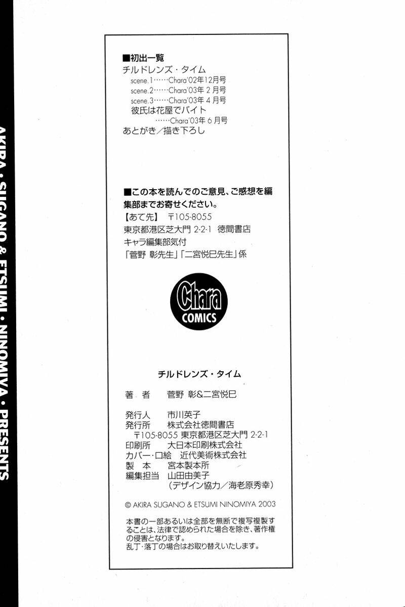 children’s time chapter 4 54