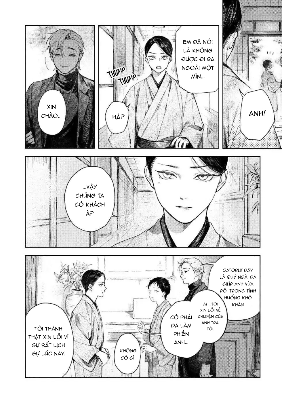 chạm vào bóng tối của cậu chapter 0 21