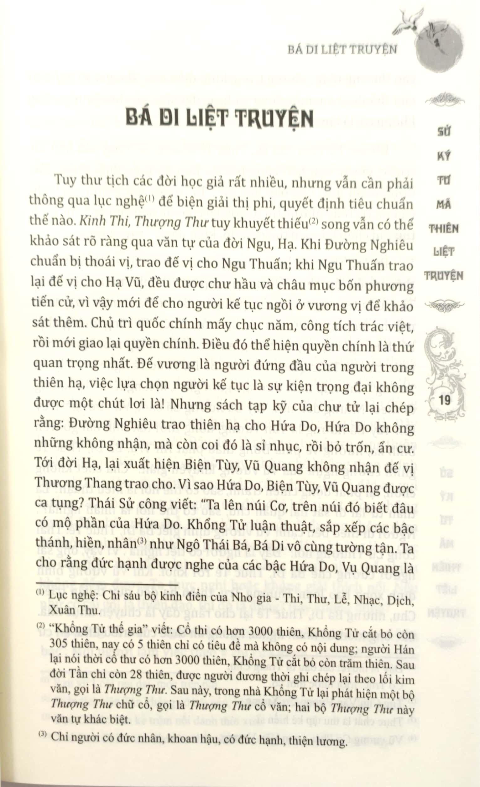 Sử Ký Tư Mã Thiên Liệt Truyện (Quyển Thượng)