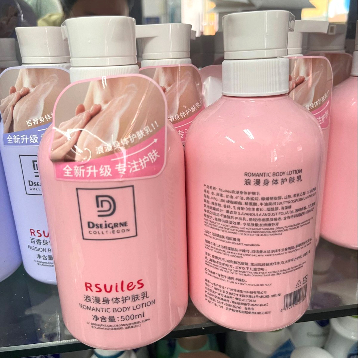 sữa dưỡng thể trắng da dưỡng ẩm Designer Rsuiles Body Lotion Thái Lan 500ml