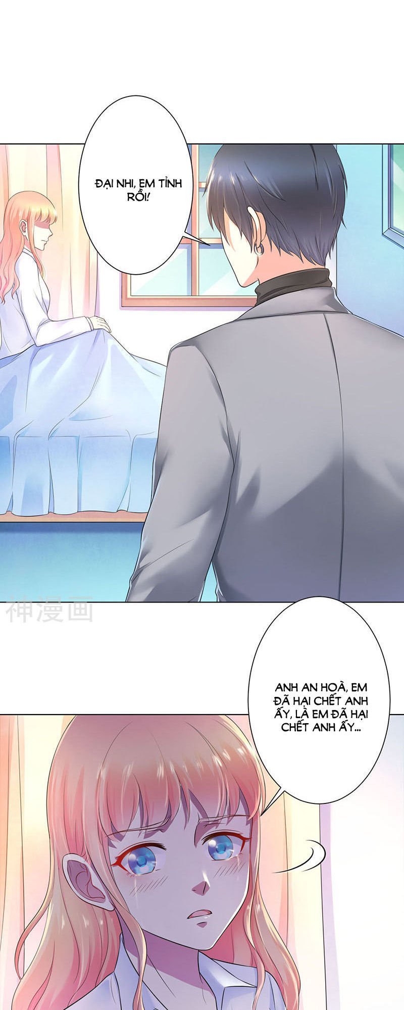 watashi wo hitorijime ni shite chapter 113 2