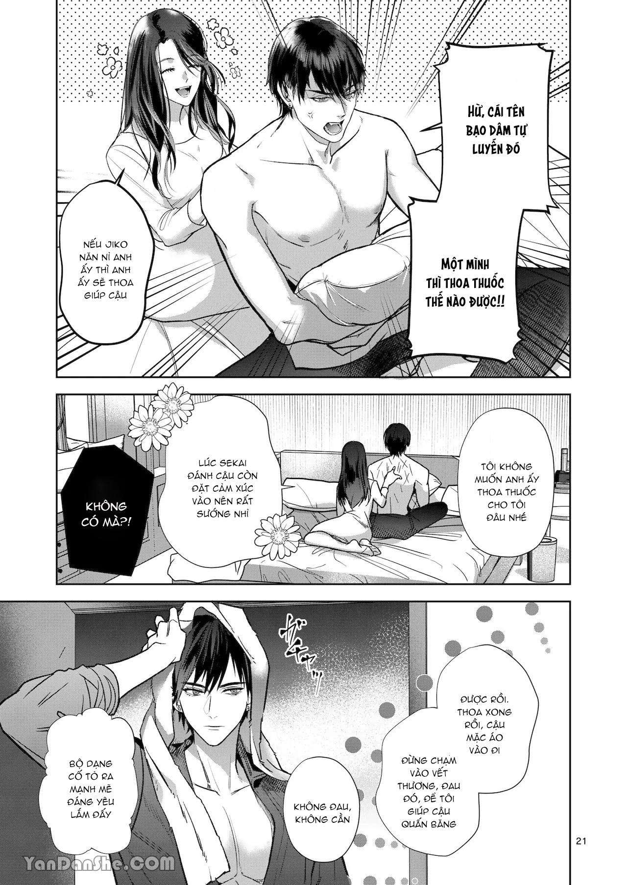 oneshot vicera comics house chapter 74.1 19