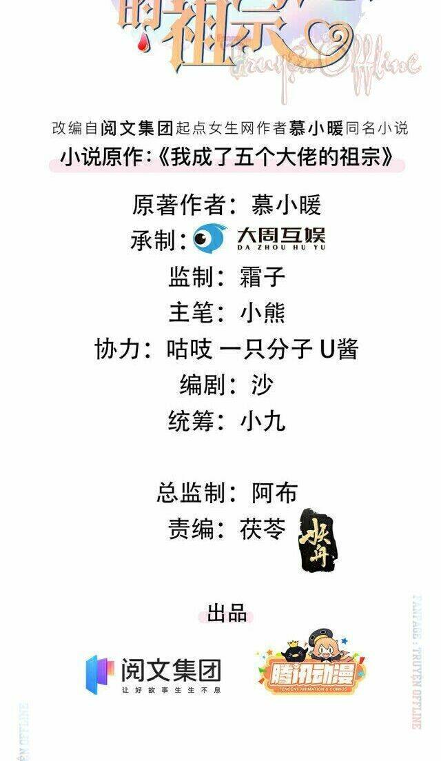 tôi trở thành tổ tông của 5 vị đại lão chapter 24 2