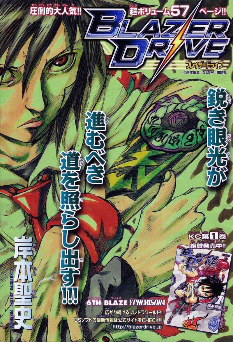 blazer driver chapter 6 1