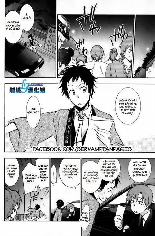 Hấp Huyết Quỷ Bộc Nhân chapter 11.5 1