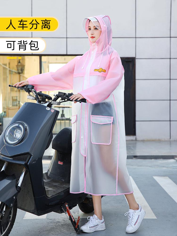 Đảm bảo chất lượng cha mẹ-con áo mưa nữ người lớn thân dài chống bão ắc quy ô tô điện nam cưỡi trẻ em đơn áo choàng mưa mới