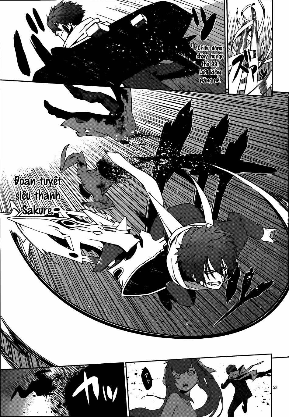 houkago no kessha chapter 5 25