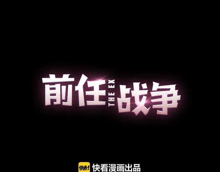 cuộc chiến tình yêu chapter 25 38