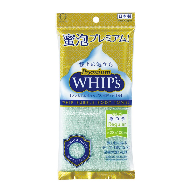 Khăn tắm tạo bọt Whip's , chất liệu mềm mịn, bông xốp với khả năng tạo bọt mịn nhiều và nhanh chóng - nội địa Nhật Bản