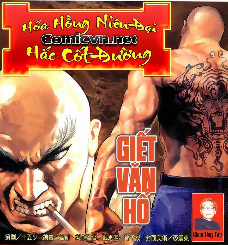 hỏa hồng niên đại hắc cốt đường chapter 20 1