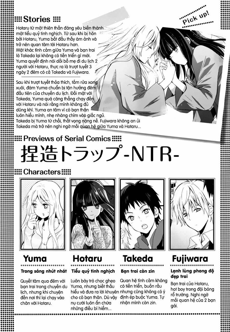 netsuzou trap chapter 4 1