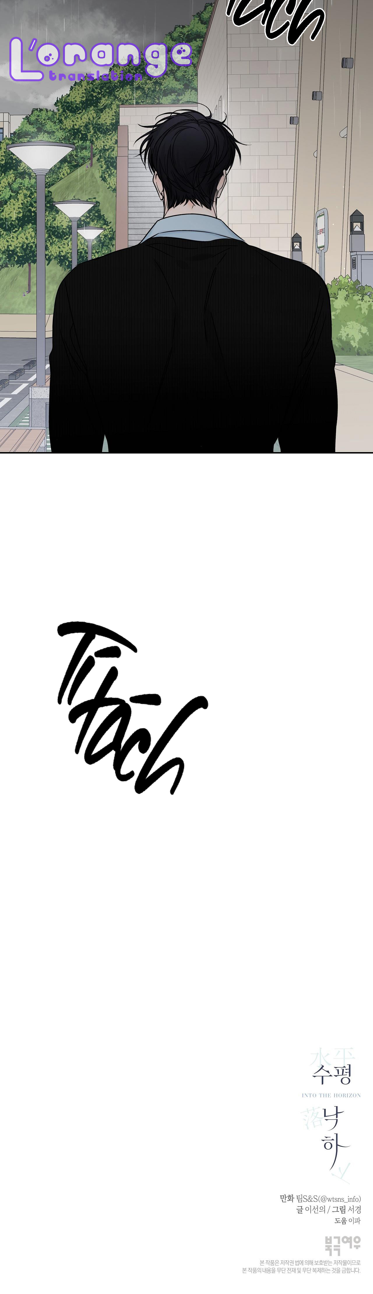 hướng đến nơi chân trời chapter 17 56