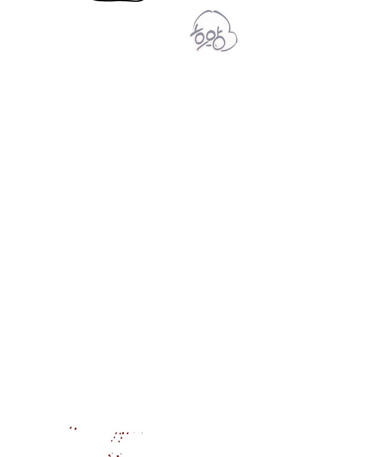 [18+] Trời Sinh Địch Thủ chapter 37.2 91