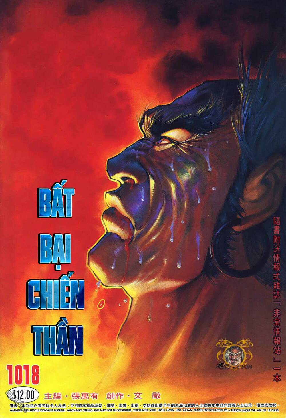 cựu tác long hổ môn chapter 1018 1