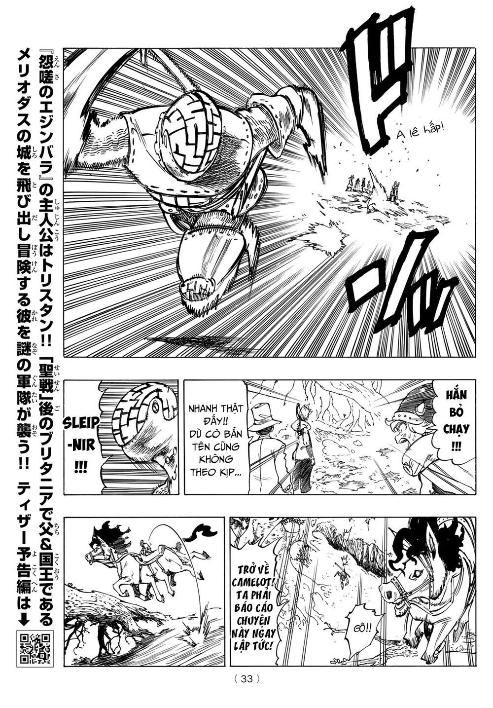 mokushiroku no yonkishi chapter 49 17