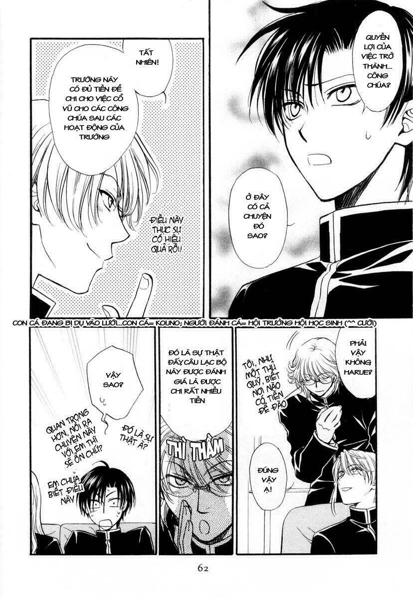 princess princess chapter 2 27