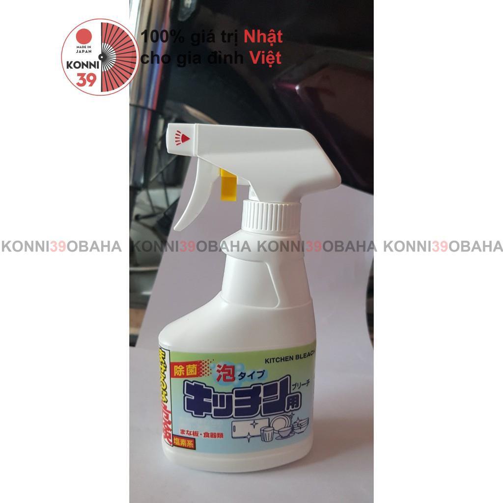 Chai xịt baking soda 400ml Rocket