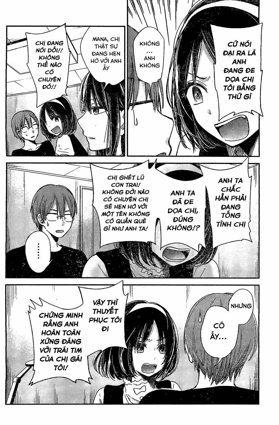 kimi wa midara na boku no joou chapter 10 7