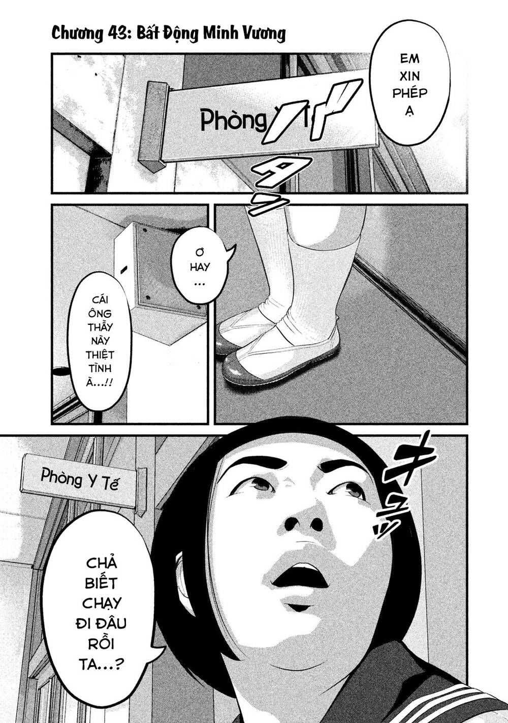 home room chapter 43 1