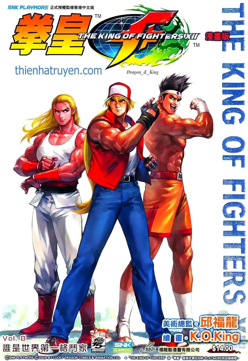 king of fighters xii chapter 14 1