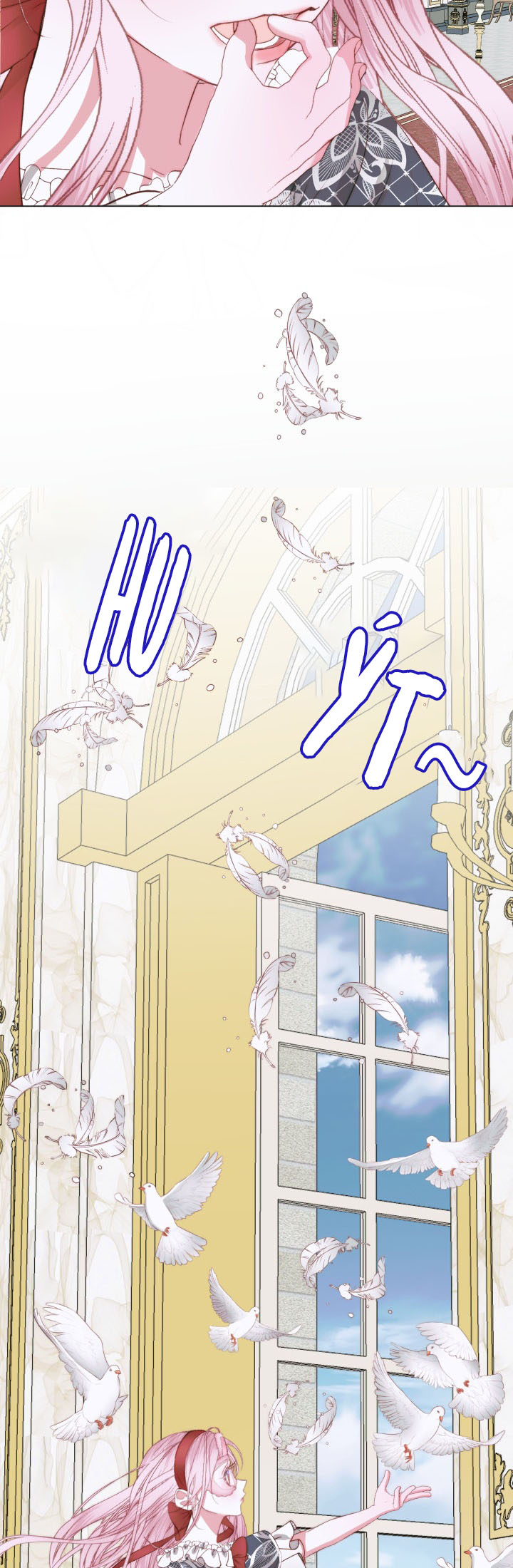 trở thành cô vợ khế ước của nhân vật phản diện chapter 21 44