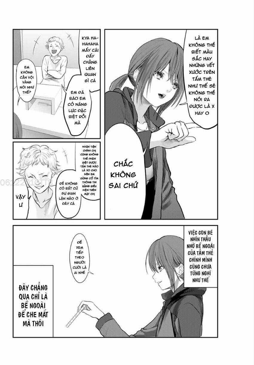 watashi (kari) chapter 20 13